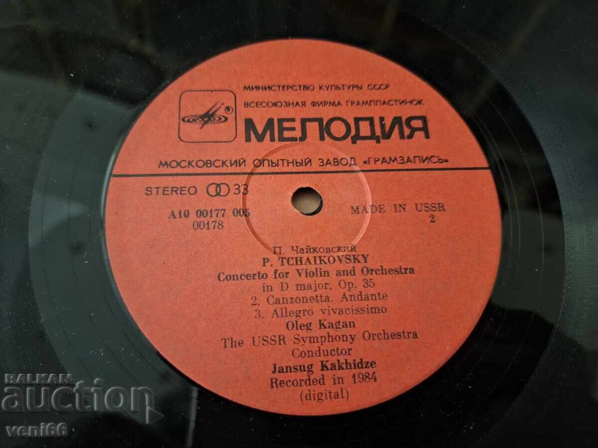 Licitație Disc de gramofon - Ceaikovski