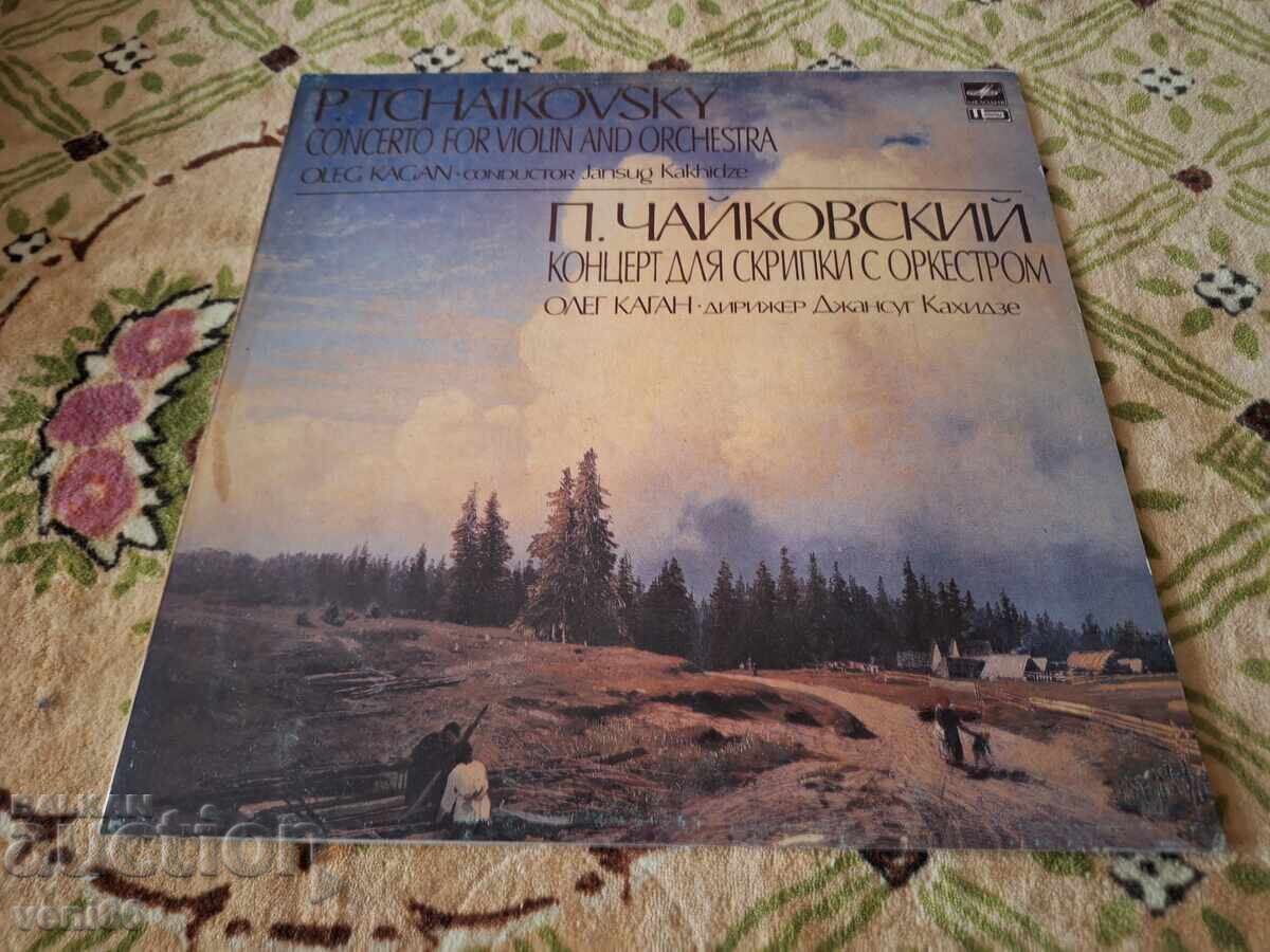 Disc de gramofon - Ceaikovski