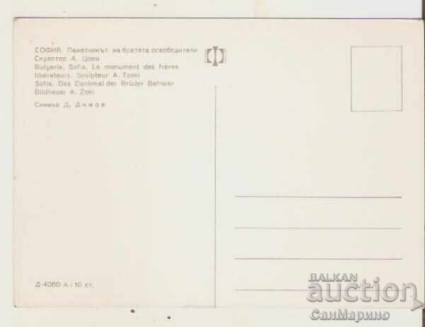 Card Bulgaria Sofia Monumentul Țarului Eliberator 5* cu preț 0.80 BGN | € 0.41