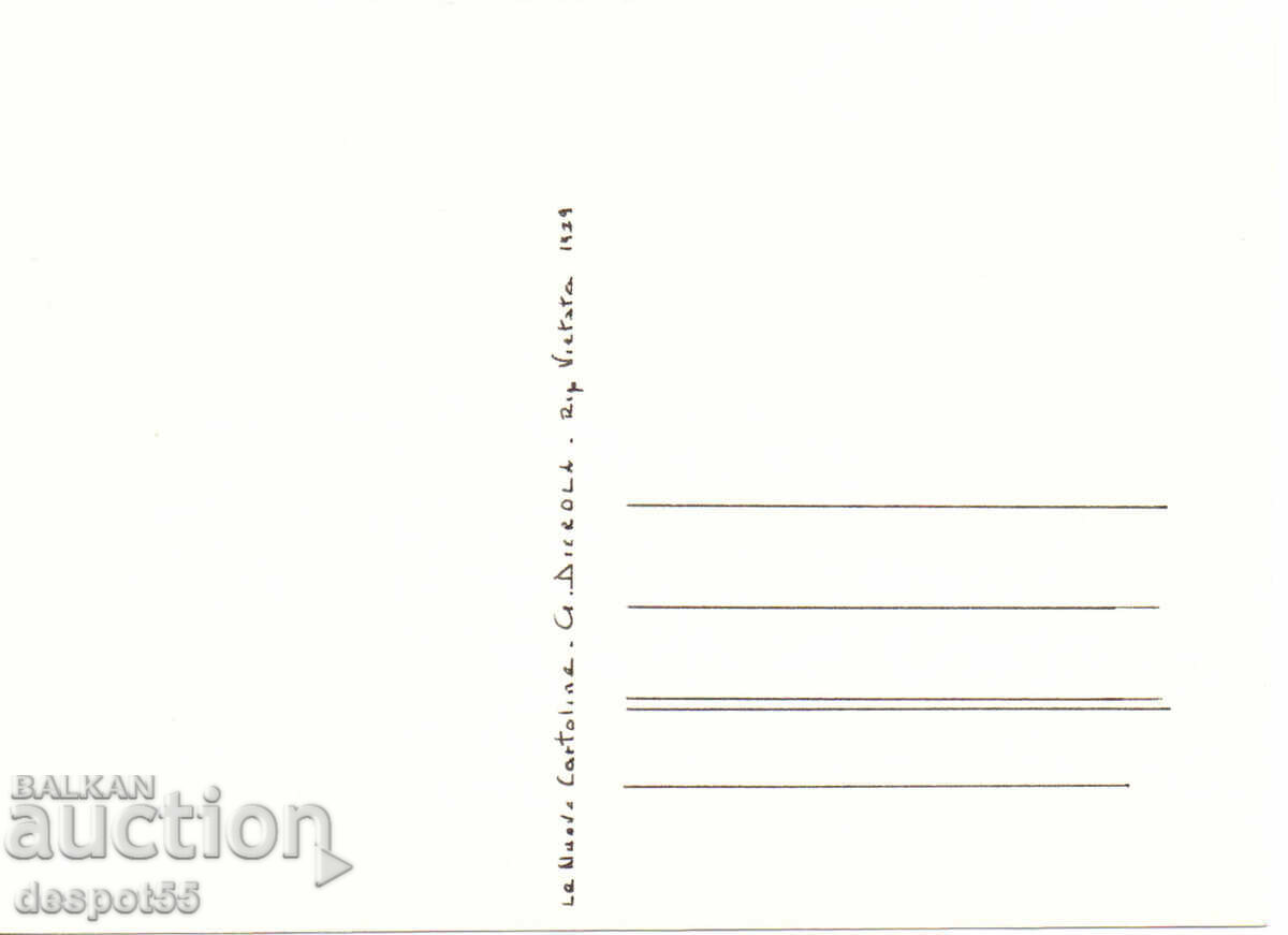 1979. Franța. J. Di Crola - Felicitare originală, ediție limitată cu preț 18.00 BGN | € 9.20