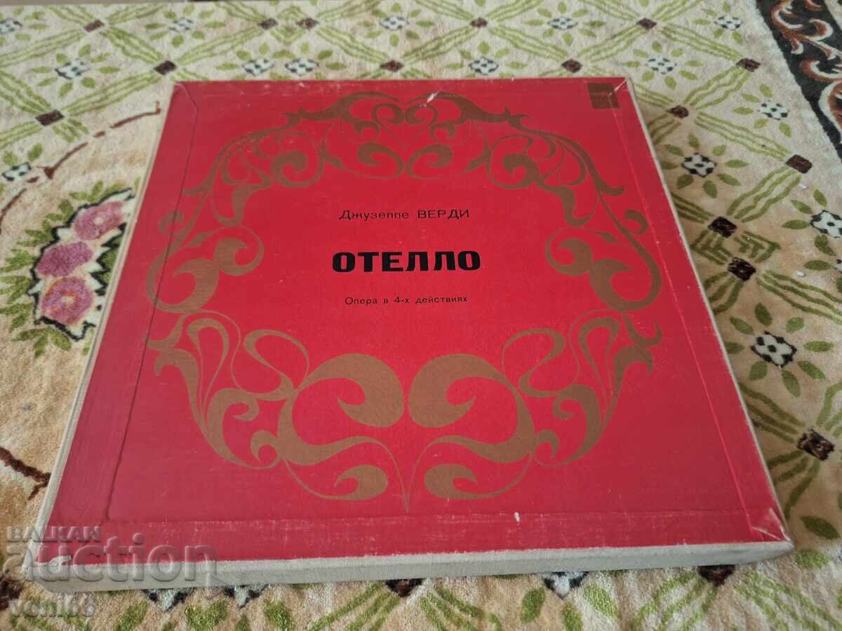 Record set - Othello