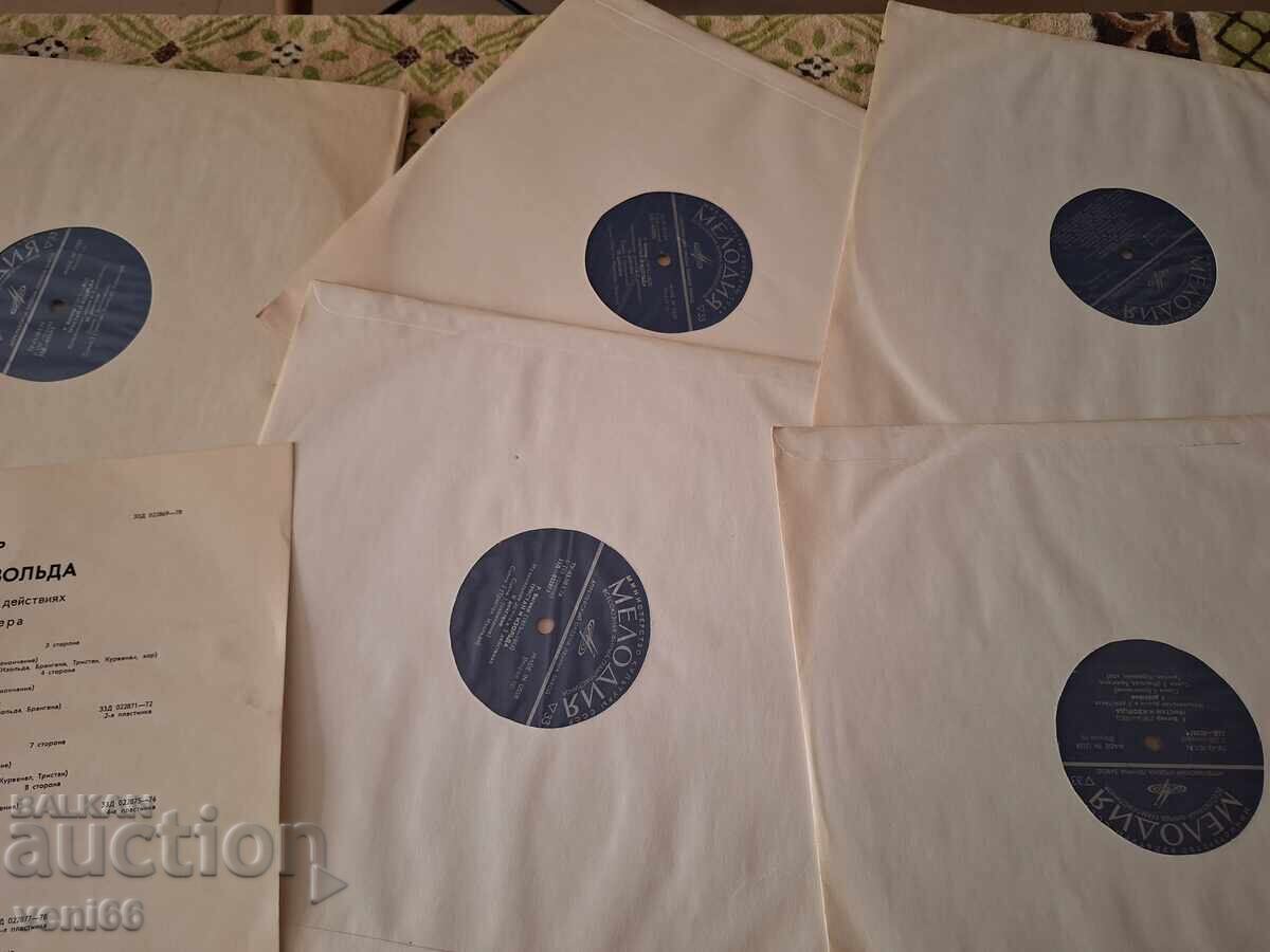 Set de discuri de gramofon - Tristan și Isolda cu preț 9.50 BGN | € 4.86 Set de discuri de gramofon - Tristan și Isolda cu preț 9.50 BGN | € 4.86