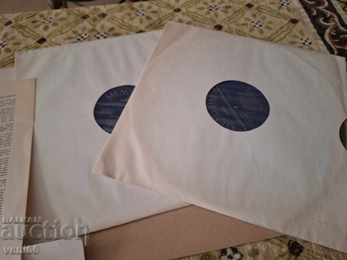 Set de discuri de gramofon - Requiem cu preț 9.50 BGN | € 4.86