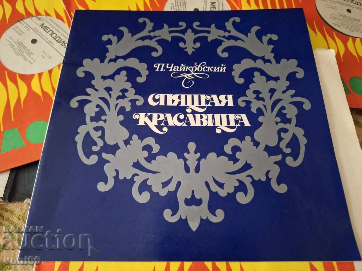 Licitație Set de discuri de gramofon - Ceaikovski