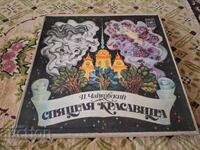 Set de discuri de gramofon - Ceaikovski