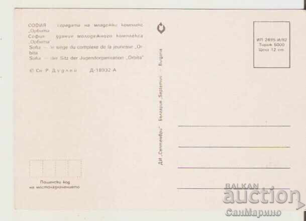 Κάρτα Bulgaria Sofia Hotel "Orbita" 2* με τιμή 0.90 BGN | € 0.46