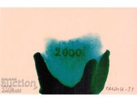 1999. Franța. J. Dicrola - Felicitare originală, ediție limitată