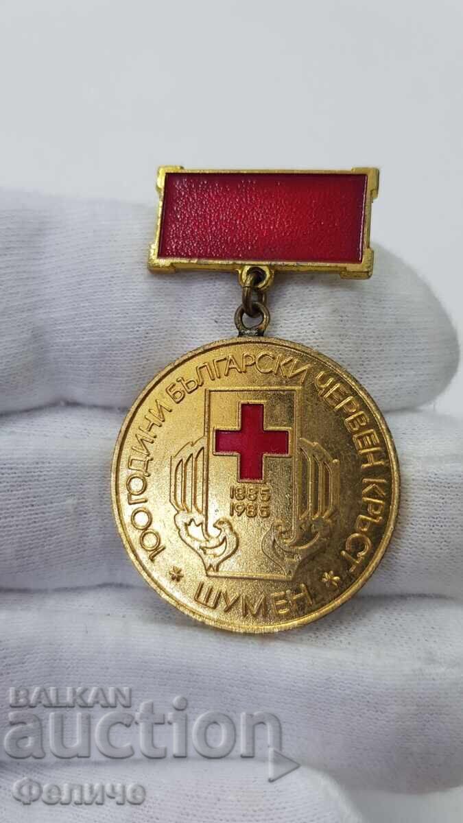 Аукцион Рядък комунистически знак, значка Червен кръст - Шумен