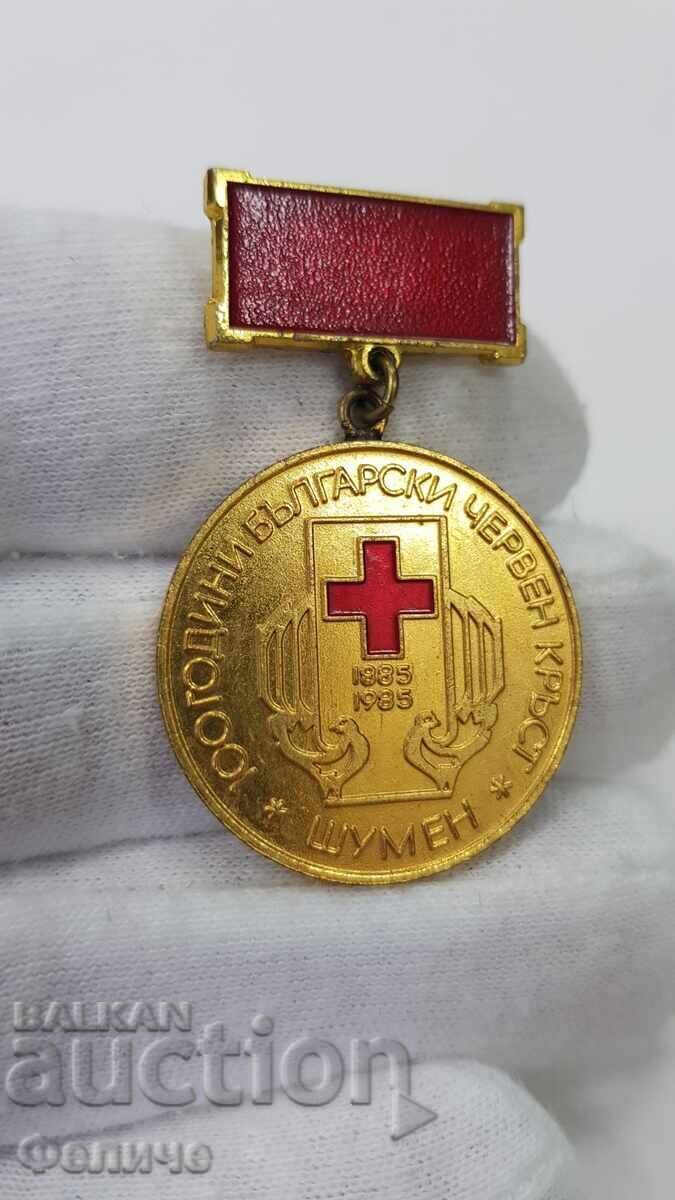 Рядък комунистически знак, значка Червен кръст - Шумен