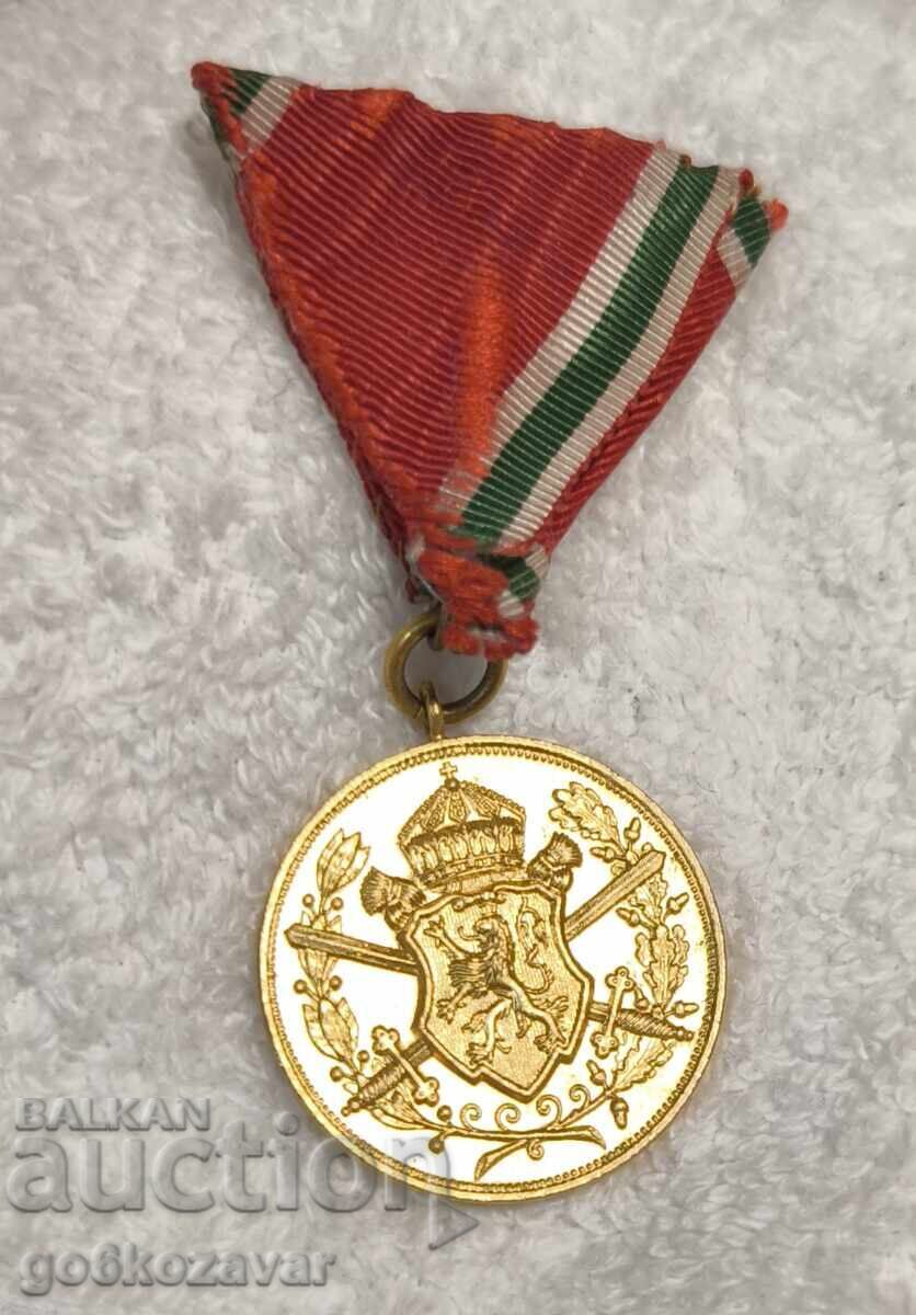 Βασιλικό μετάλλιο Α' Παγκοσμίου Πολέμου Α'ΠΠ 1915 - 1918 με τιμή 45.50 BGN | € 23.26