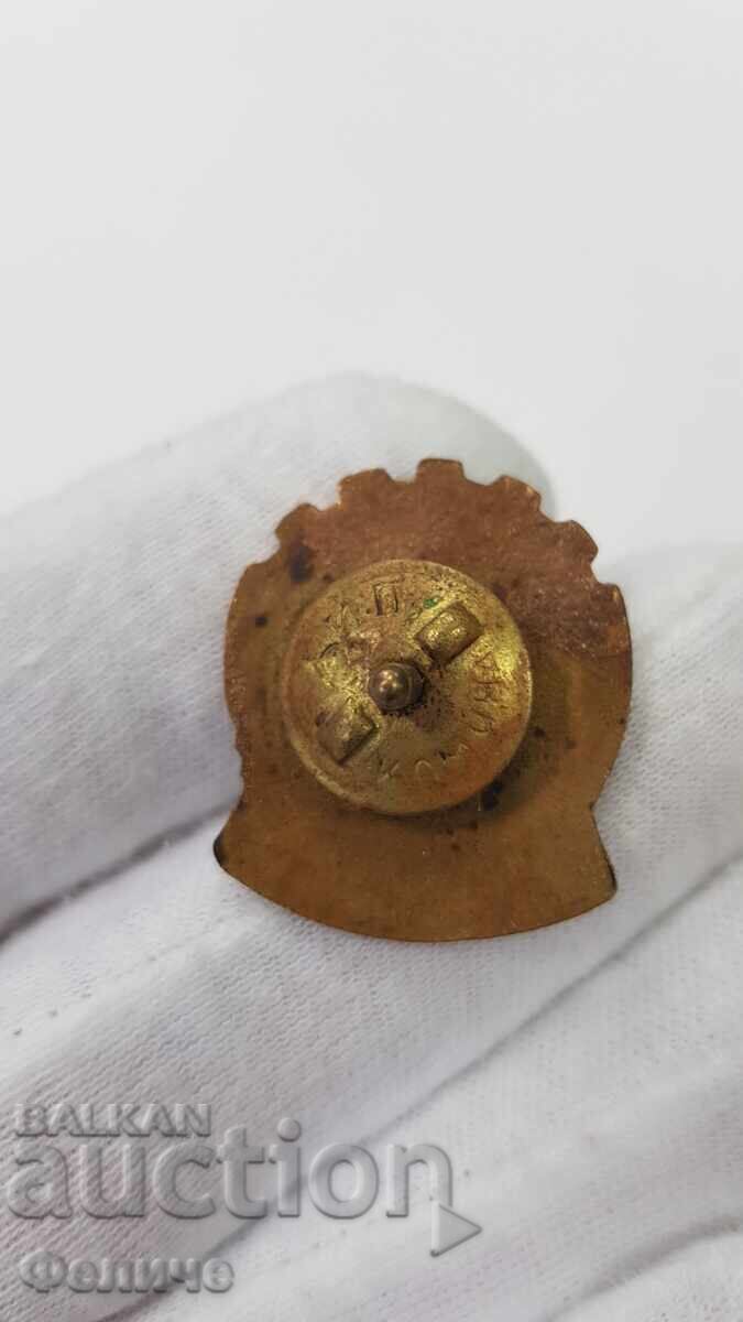 Σπάνιο κομμουνιστικό σήμα, κονκάρδα Πρώτης Τάξης 1955-1965 με τιμή 45.00 BGN | € 23.01