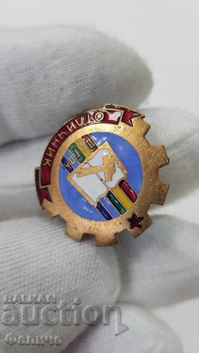 Δημοπρασία Σπάνιο κομμουνιστικό σήμα, κονκάρδα Αριστούχος ΚΣΤΠΚ Δημοπρασία Σπάνιο κομμουνιστικό σήμα, κονκάρδα Αριστούχος ΚΣΤΠΚ