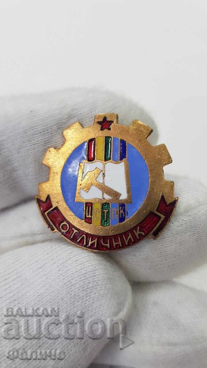 Σπάνιο κομμουνιστικό σήμα, κονκάρδα Αριστούχος ΚΣΤΠΚ Σπάνιο κομμουνιστικό σήμα, κονκάρδα Αριστούχος ΚΣΤΠΚ