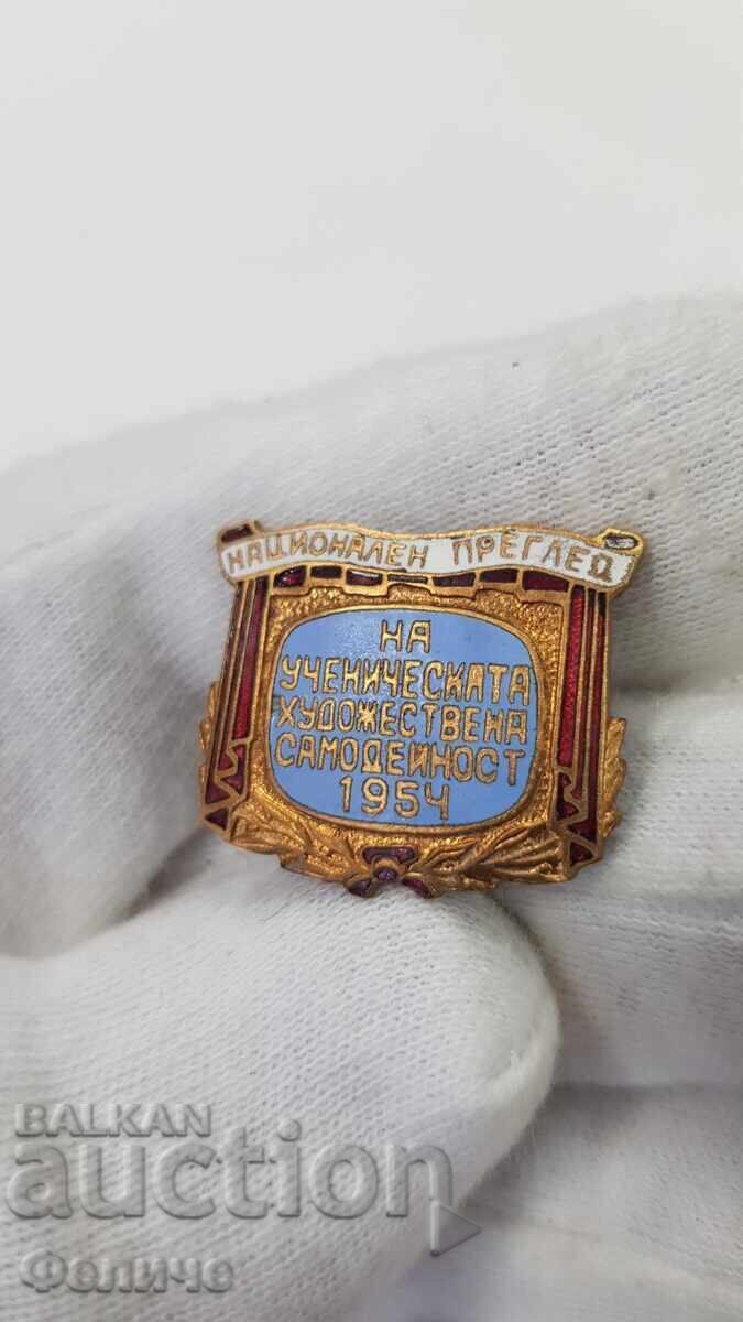 Ранен комунистически знак, значка Художествена Самодейност с цена 65.00 лв. | € 33.23