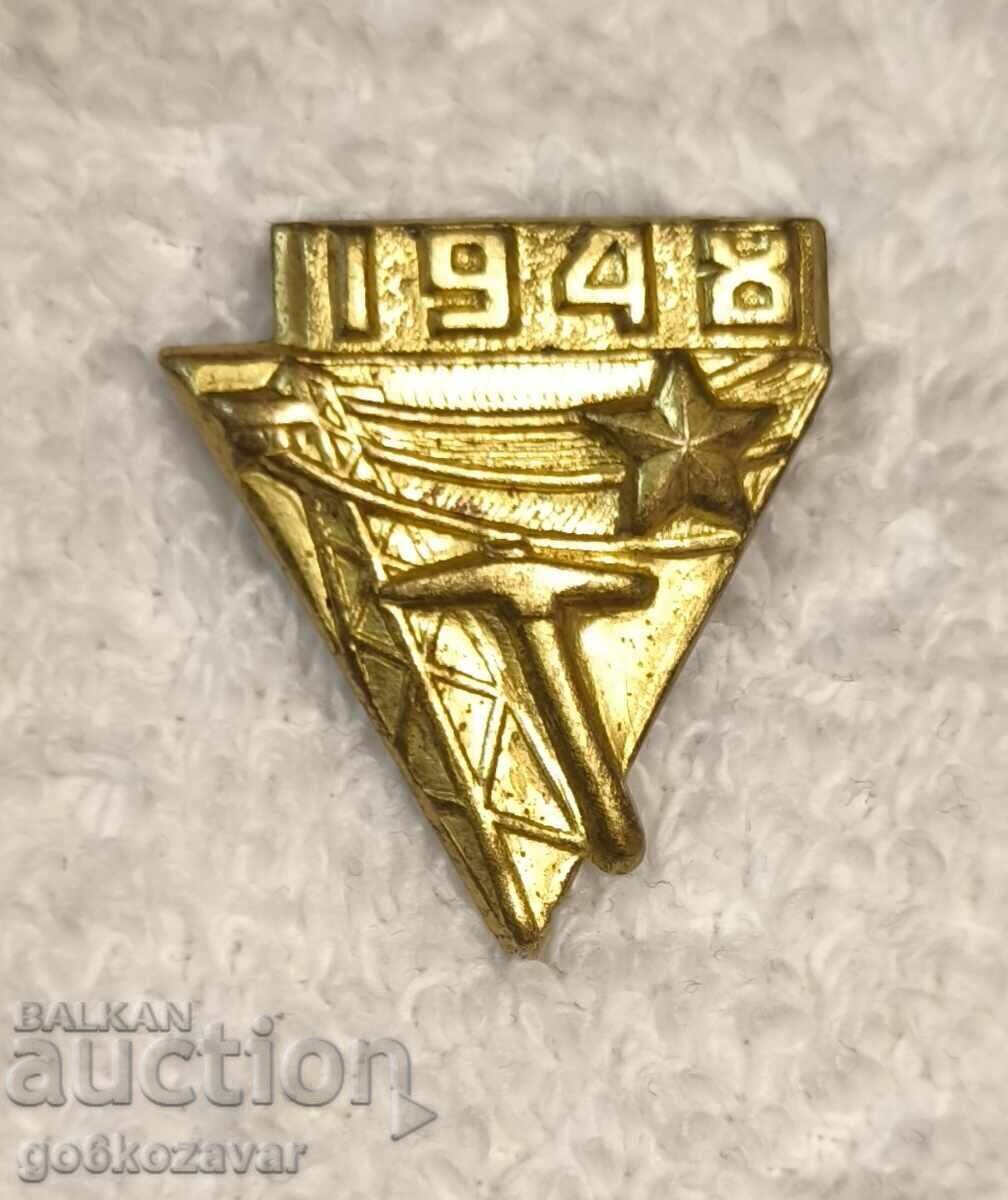 Bulgaria Brigade Badge 1948. Screw