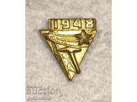 Bulgaria insignă brigadă 1948. Șurub