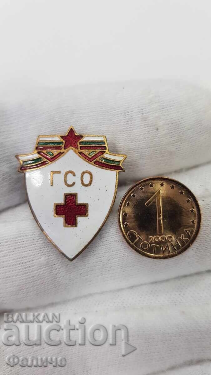 Early Communist Sign, GSO-1960 Badge Red Cross with price 25.00 BGN | € 12.78