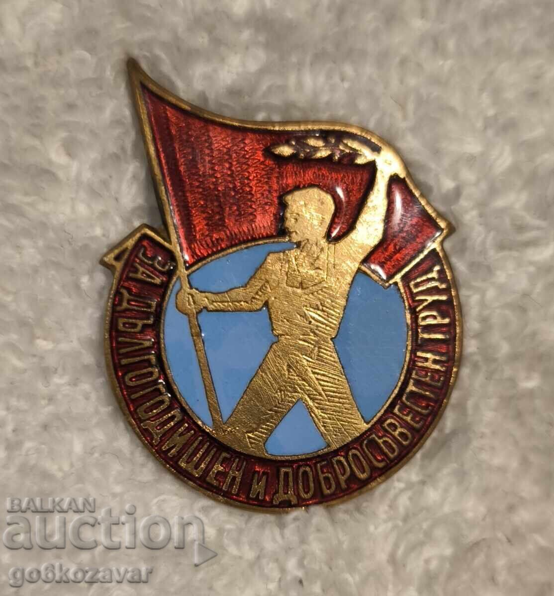 Βουλγαρία Για Μακροχρόνια και Συνεπή Εργασία Εμαγιέ