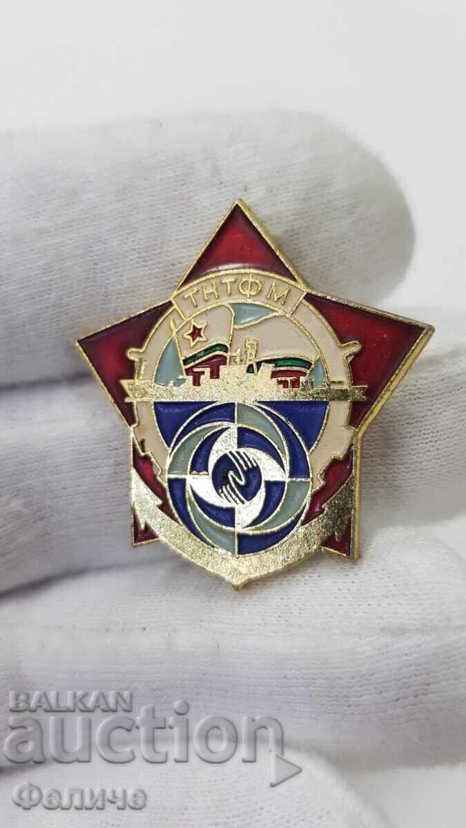 Semn colectibil comunist, insignă Marină Militară