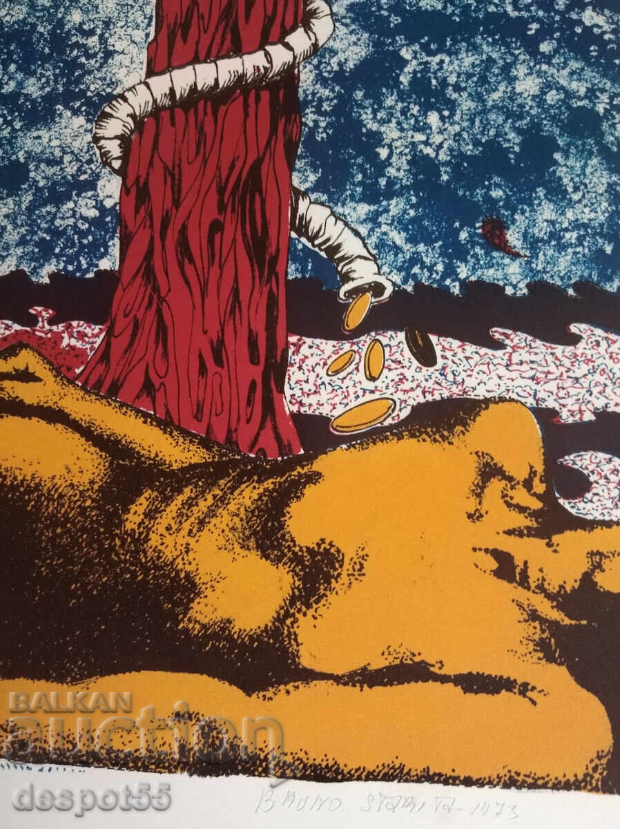 1973. Ιταλία. Bruno Starita. Δοκιμαστικό του καλλιτέχνη - Λιθογραφία με τιμή 90.00 BGN | € 46.02 1973. Ιταλία. Bruno Starita. Δοκιμαστικό του καλλιτέχνη - Λιθογραφία με τιμή 90.00 BGN | € 46.02