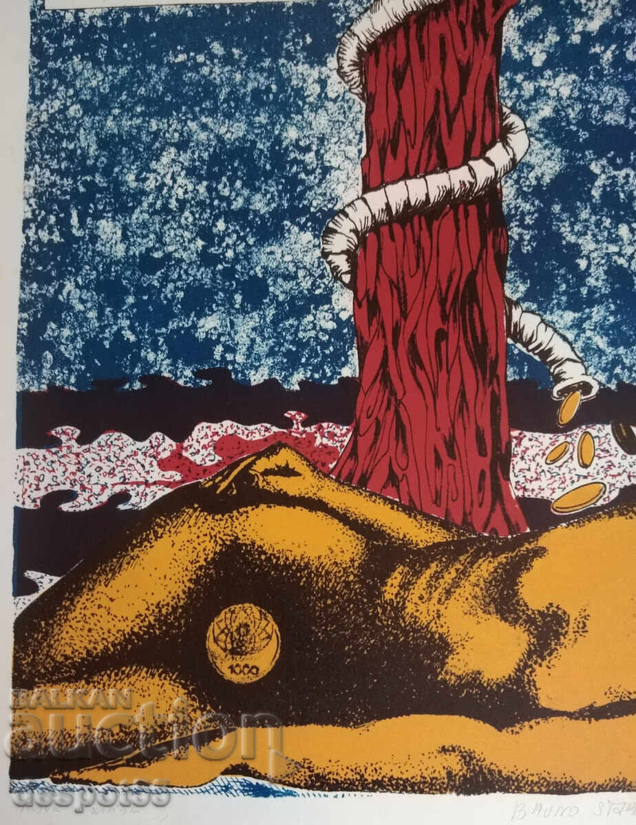 Δημοπρασία 1973. Ιταλία. Bruno Starita. Δοκιμαστικό του καλλιτέχνη - Λιθογραφία Δημοπρασία 1973. Ιταλία. Bruno Starita. Δοκιμαστικό του καλλιτέχνη - Λιθογραφία