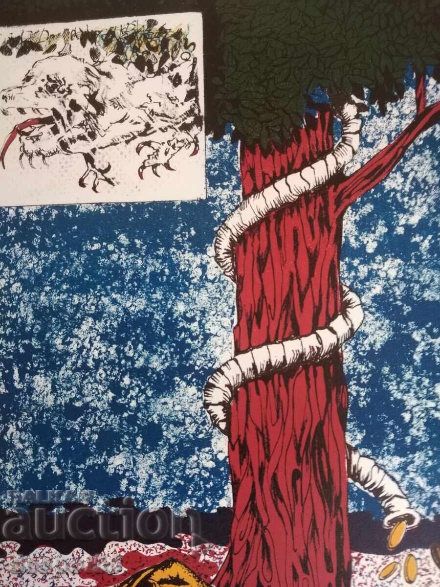 Livrarea 1973. Italia. Bruno Starita. Probă de artist - Litografie