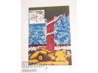 1973. Italia. Bruno Starita. Probă de artist - Litografie