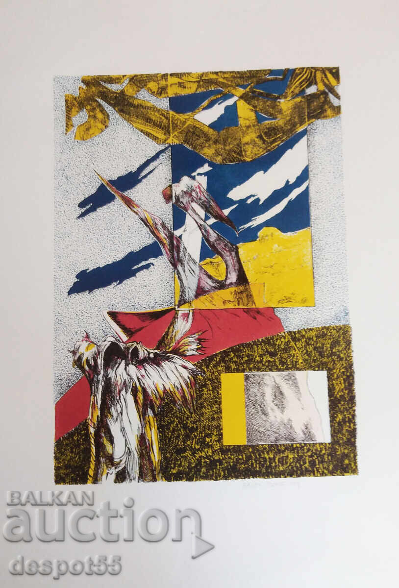 1973. Italia. Bruno Starita - "Fără titlu" - Litografie cu preț € 45.00 | 88.01 BGN 1973. Italia. Bruno Starita - "Fără titlu" - Litografie cu preț € 45.00 | 88.01 BGN
