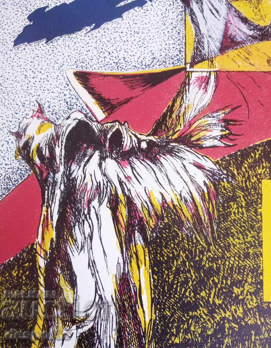 Доставка на 1973. Италия. Bruno Starita - "Без име" - Литография.