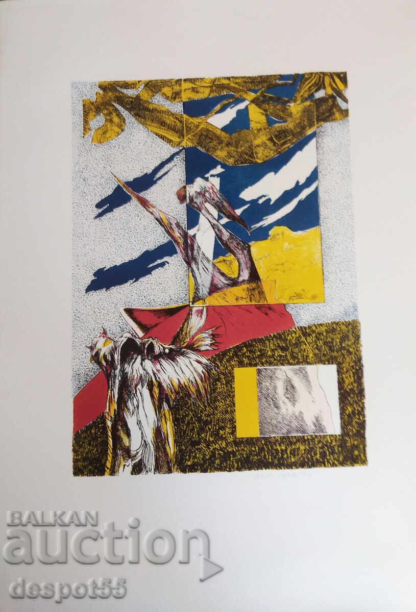 1973. Italia. Bruno Starita - "Fără titlu" - Litografie 1973. Italia. Bruno Starita - "Fără titlu" - Litografie