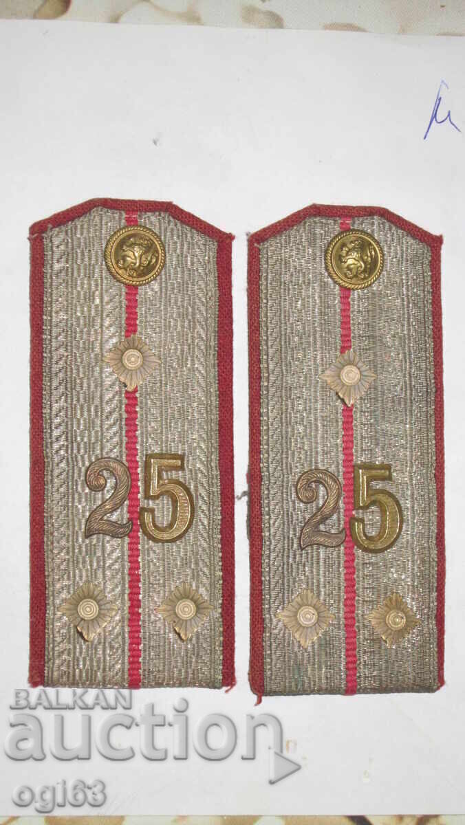 Tsarski Pagoni 91 Tsarski Pagoni 91