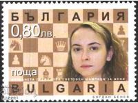 Pure brand Sport Chess Antoineta Stefanova 2005 Bulgaria