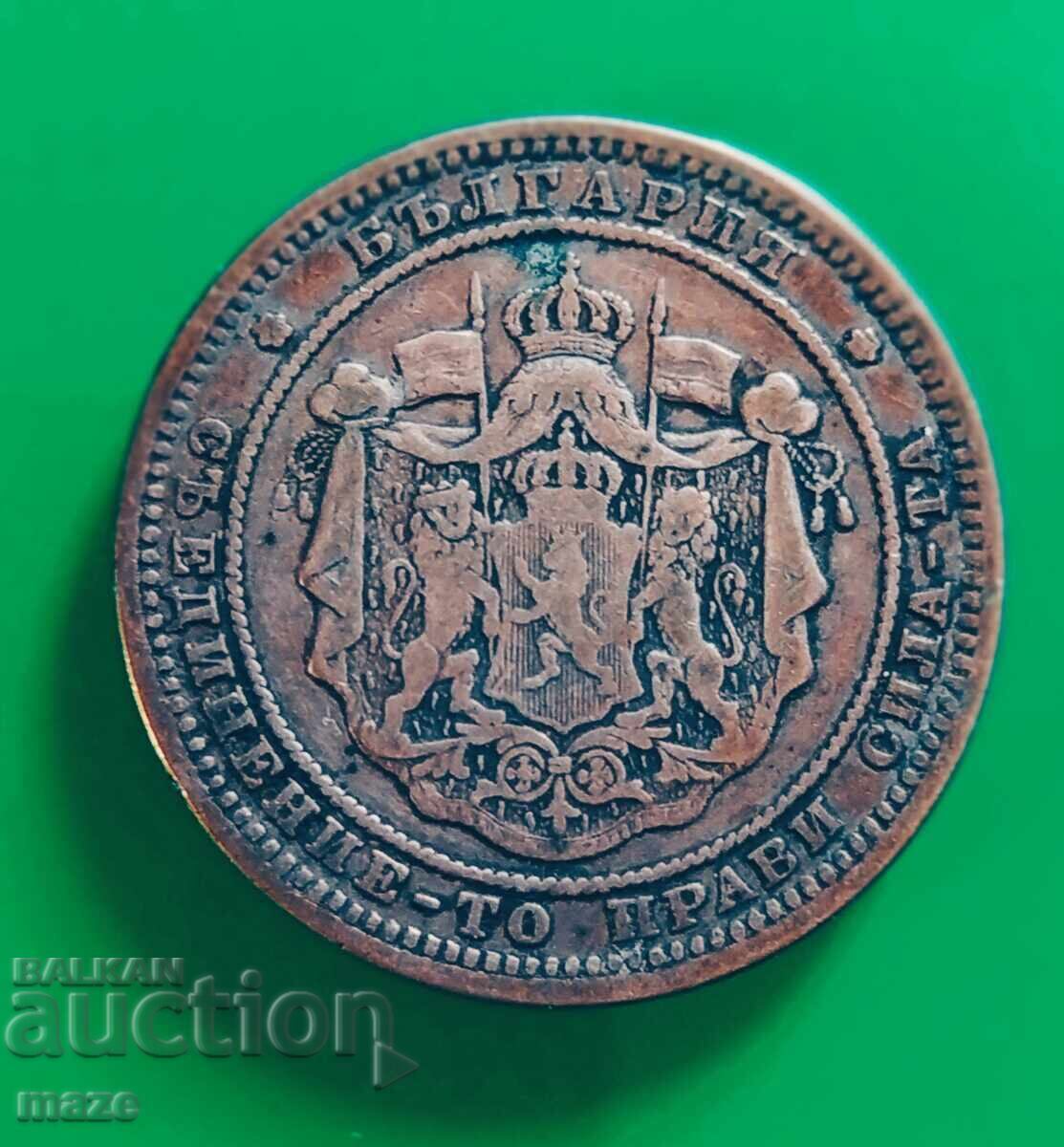 SILVER COIN with price 85.00 BGN | € 43.46 SILVER COIN with price 85.00 BGN | € 43.46