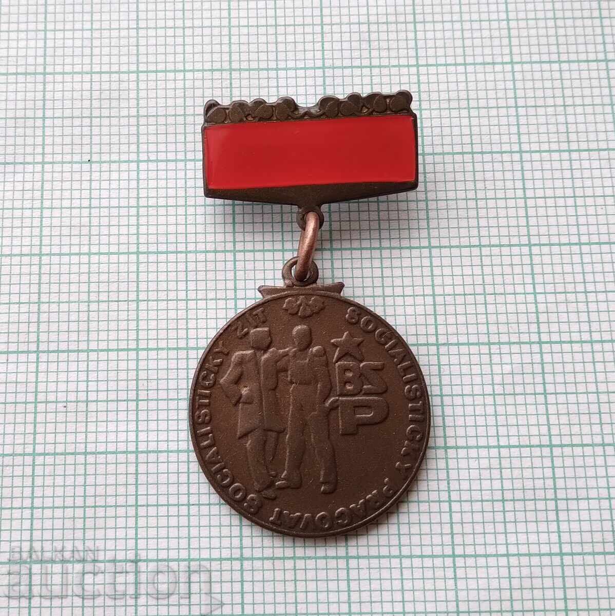 19192 Медал - Бригада на социалистическия труд -Чехословакия с цена 5.00 лв. | € 2.56