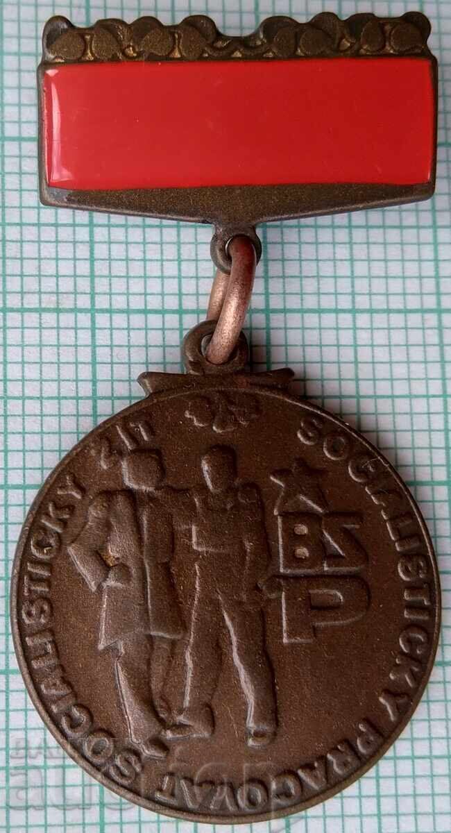 19193 Medal - Socialist Labor Brigade - Czechoslovakia 19193 Medal - Socialist Labor Brigade - Czechoslovakia
