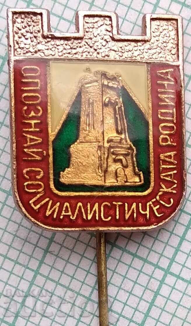19195 Insigna - Descoperă Patria Socialistă