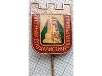 19196 Badges - Recognize the Socialist Homeland