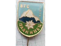 19199 Insigna - Muntan Sofia BTS