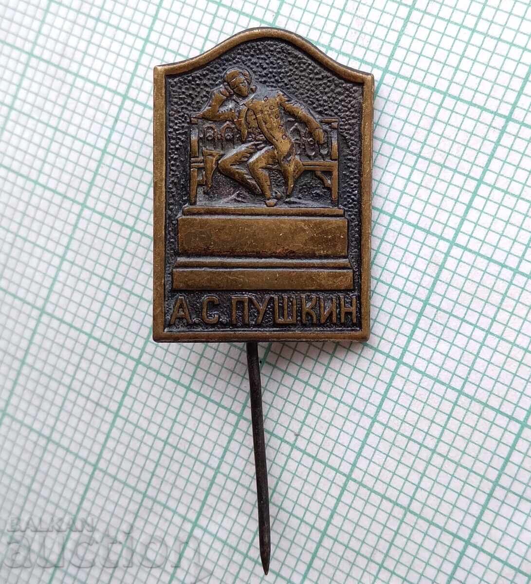 19204 Значка - Пушкин с цена 1.00 лв. | € 0.51