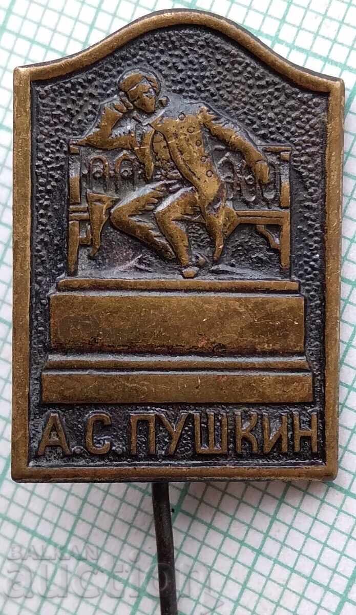 19204 Значка - Пушкин