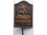 19204 Значка - Пушкин