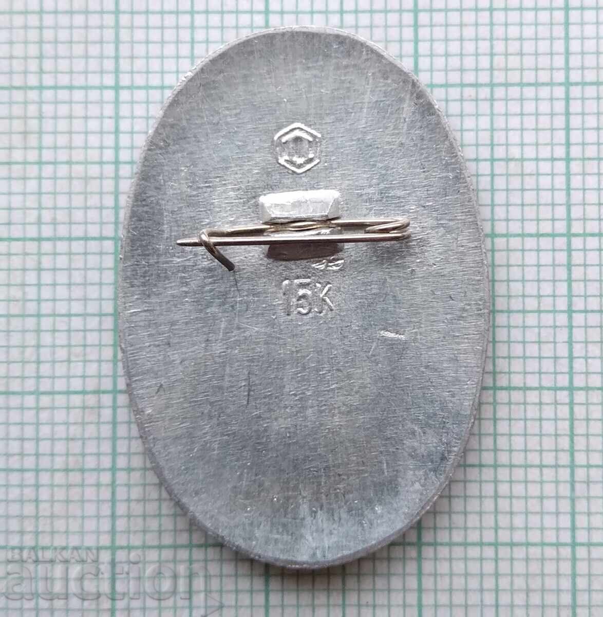 Δημοπρασία 19205 Σήμα - Πούσκιν Δημοπρασία 19205 Σήμα - Πούσκιν