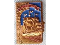19206 Insigna - Rostov pe Don