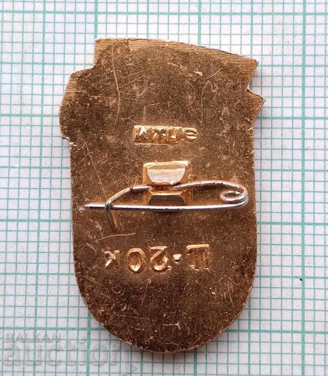 Δημοπρασία 19207 Σήμα - 70 γρ. από την Οκτωβριανή Επανάσταση Δημοπρασία 19207 Σήμα - 70 γρ. από την Οκτωβριανή Επανάσταση