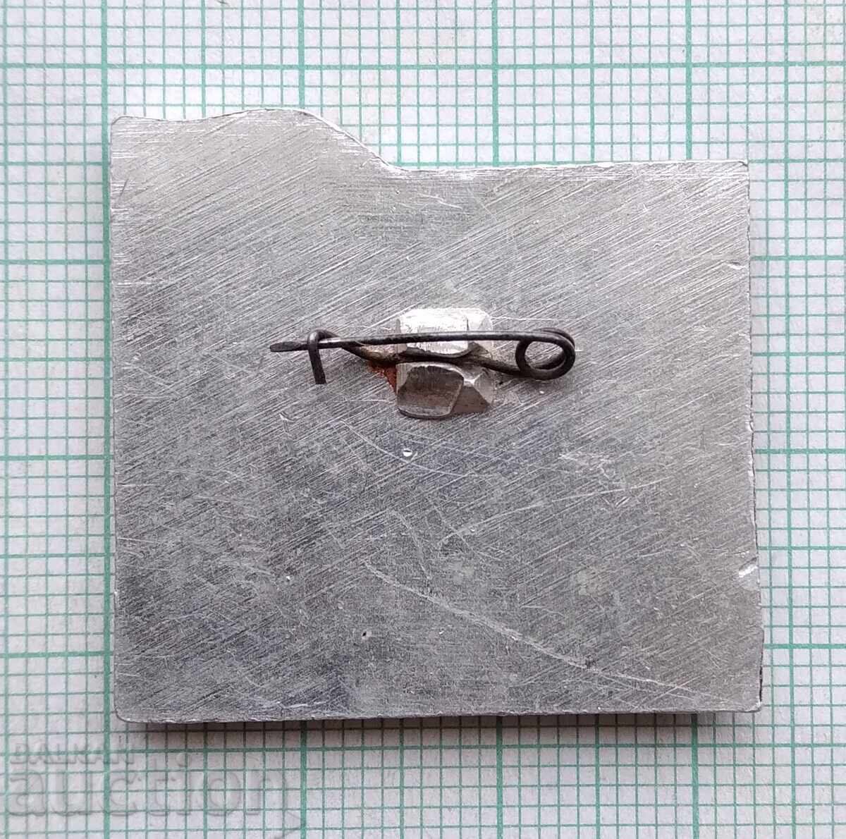 Δημοπρασία 19210 Ιατρικό Ινστιτούτο Δ.Ι. Ουλιάνοφ - Κουίμπισεφ 1975 Δημοπρασία 19210 Ιατρικό Ινστιτούτο Δ.Ι. Ουλιάνοφ - Κουίμπισεφ 1975