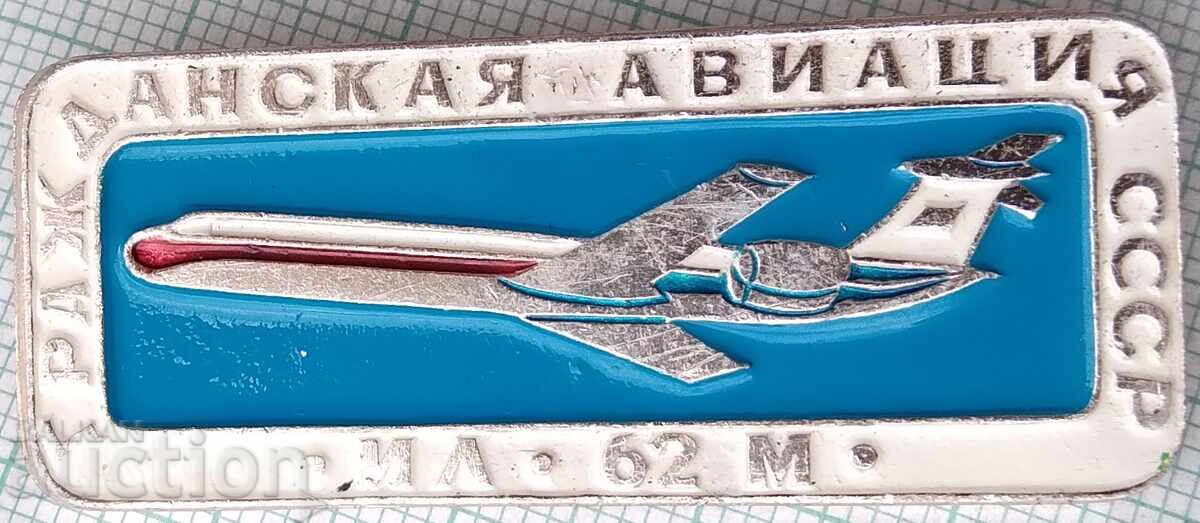 19211 USSR Civil Aviation - IL 62 M Aircraft