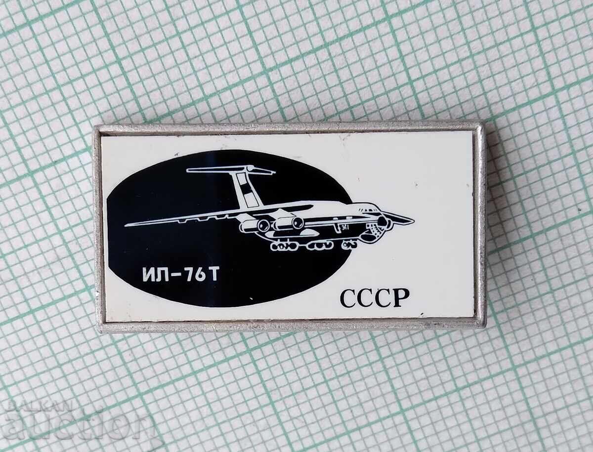Аукцион 19213 Гражданска авиация СССР - самолет ИЛ-76Т