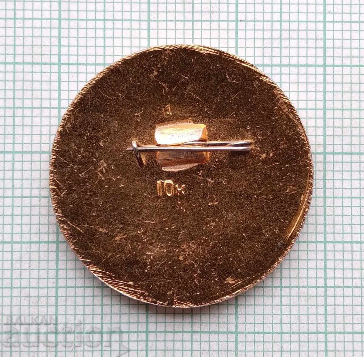 Licitație 19215 Znachka - Nava Spațială Cosmos 23 URSS