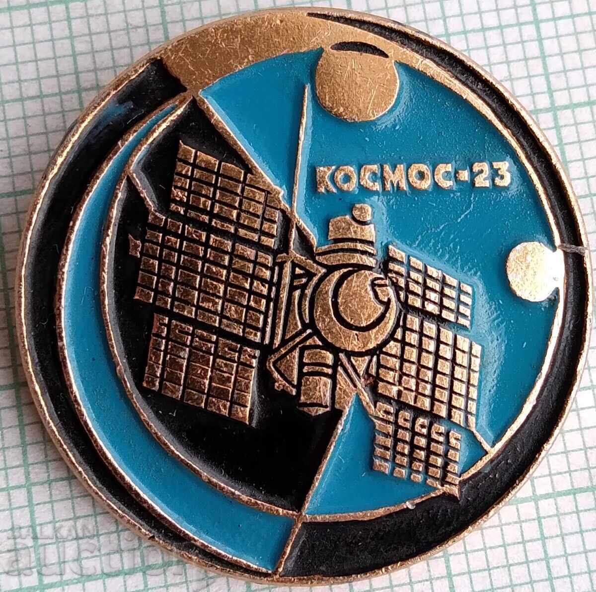 19215 Znachka - Nava Spațială Cosmos 23 URSS