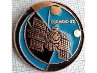 19215 Znachka - Nava Spațială Cosmos 23 URSS